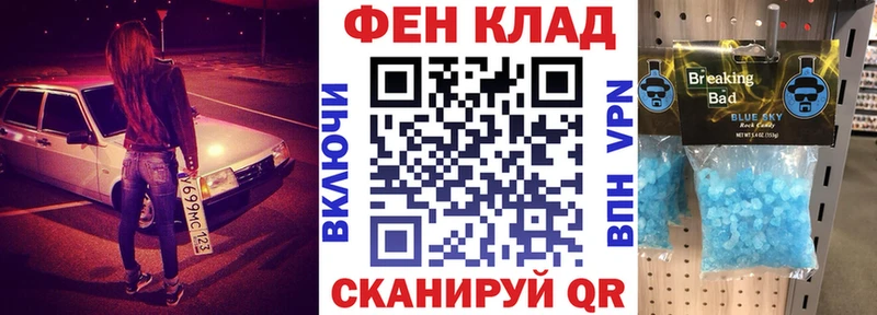 АМФЕТАМИН 97%  мориарти состав  Сасово 