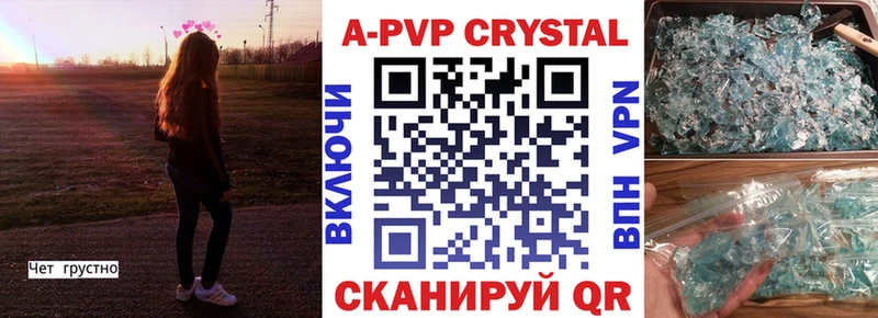 где купить наркоту Сасово A PVP крисы CK