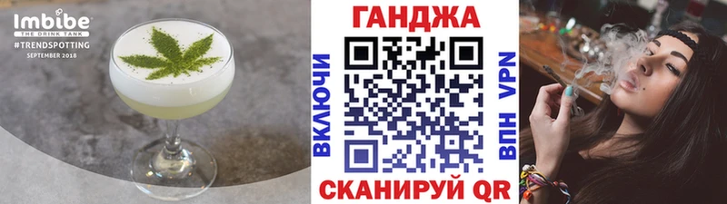 гидра ссылка Сасово Cannafood марихуана