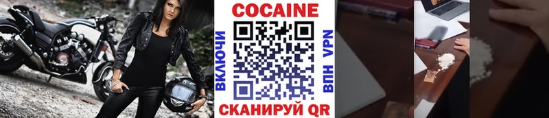 COCAIN Columbia  Сасово 