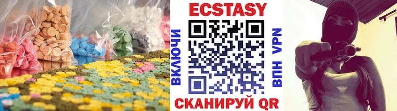 Экстази louis Vuitton  МЕГА маркетплейс  Сасово 