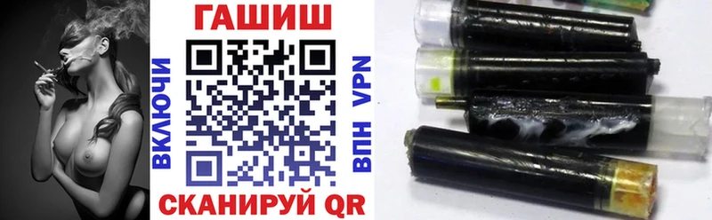 ГАШИШ Изолятор  Сасово 