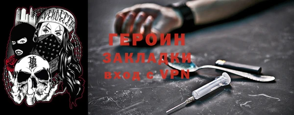 скорость mdpv Арсеньев