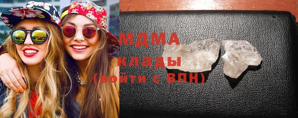 прущие грибы Аркадак