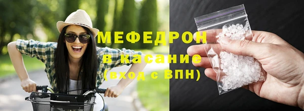 прущие грибы Аркадак