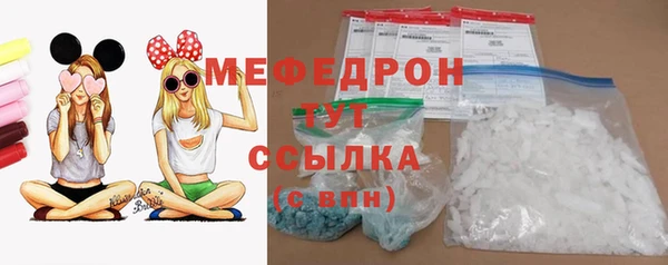 скорость mdpv Арсеньев