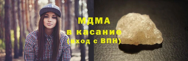 скорость mdpv Арсеньев