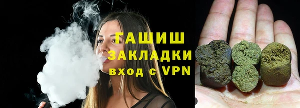 прущие грибы Аркадак
