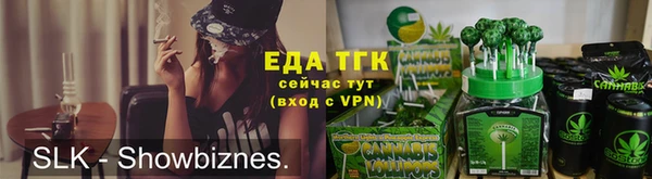 прущие грибы Аркадак