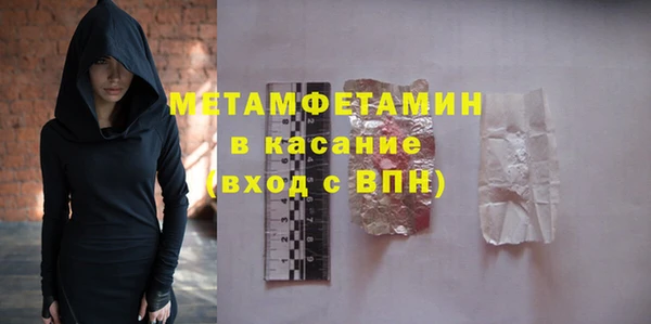 метадон Армянск