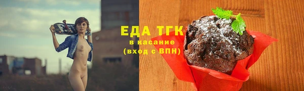 скорость mdpv Арсеньев