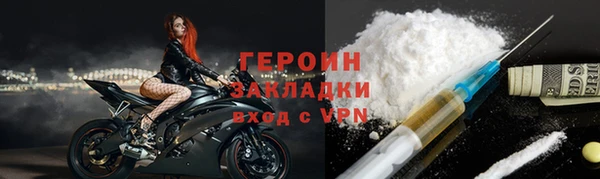 скорость mdpv Арсеньев