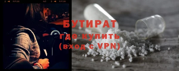 скорость mdpv Арсеньев