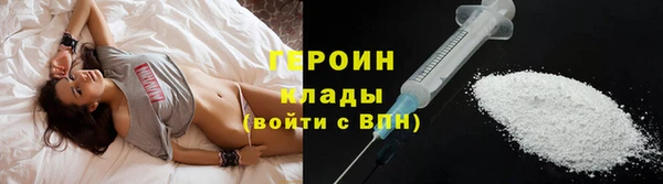 скорость mdpv Арсеньев