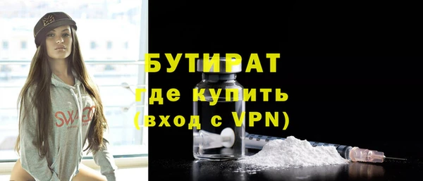 метадон Армянск