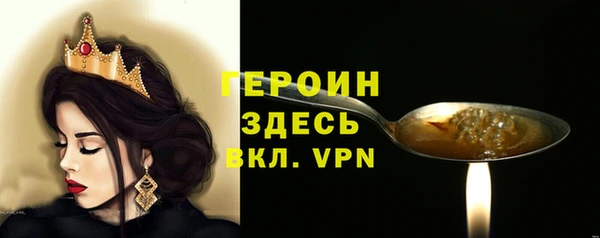 метадон Армянск