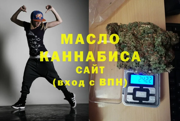метадон Армянск