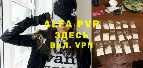 скорость mdpv Арсеньев