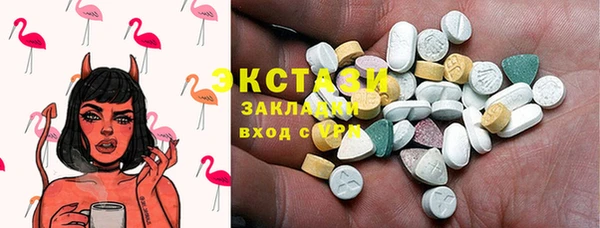 прущие грибы Аркадак