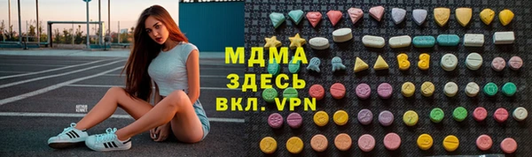скорость mdpv Арсеньев