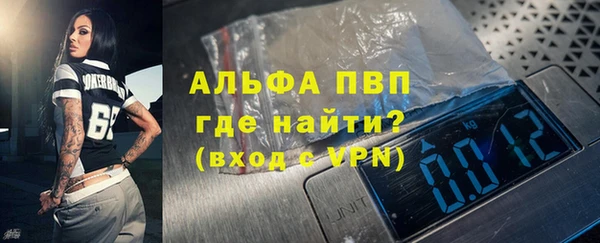 скорость mdpv Арсеньев