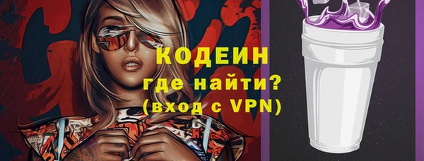 метадон Армянск