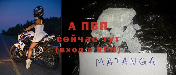 метадон Армянск