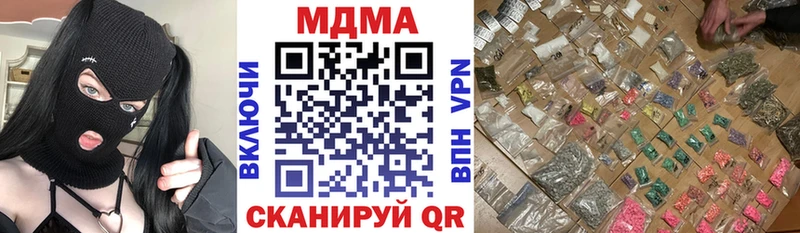 MDMA Molly  закладка  Сасово 