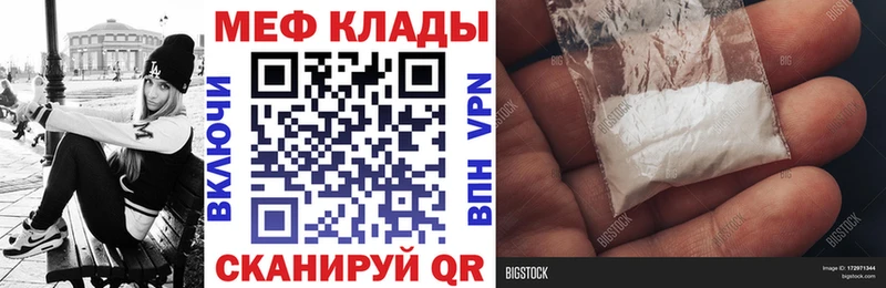 Мефедрон 4 MMC  Сасово 