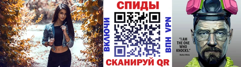 МЕТАМФЕТАМИН витя купить закладку Сасово